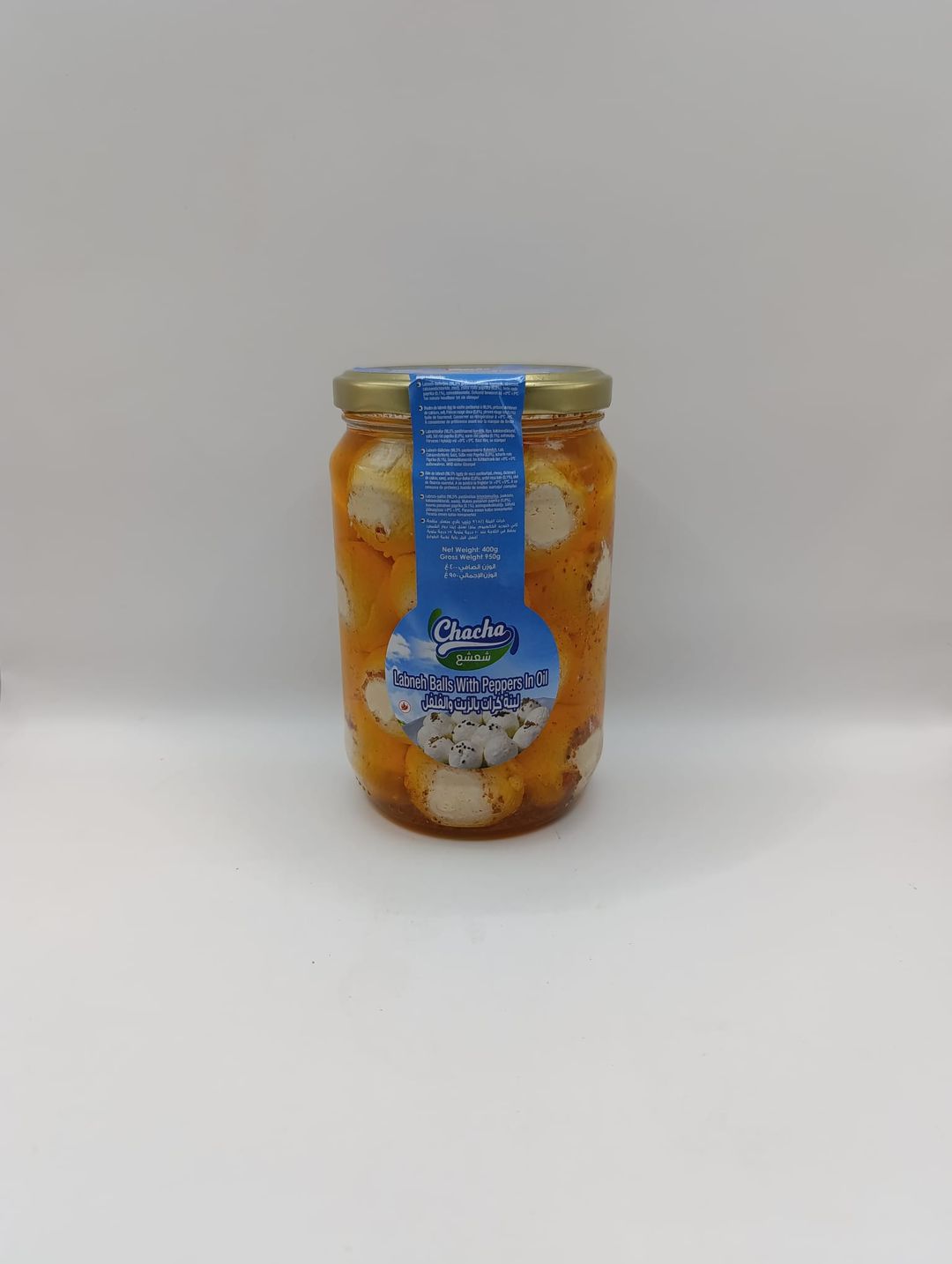 950g | Chacha   Labneh in öl chili | شعشع لبنة كرات حار