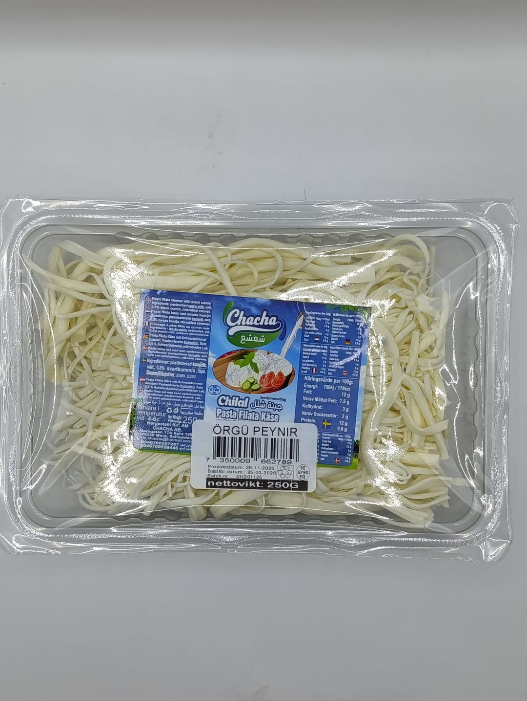 250g | Chacha   chilal kouyout | شاشا جبنة شلل خيوط