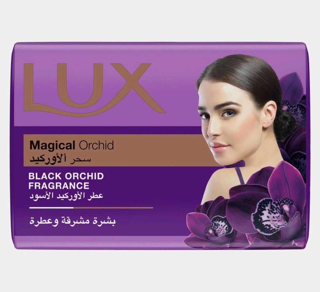 LUX Soap Bar 