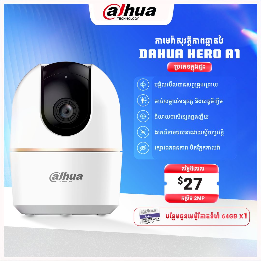 Dahua Here A1 - Wifi Camera