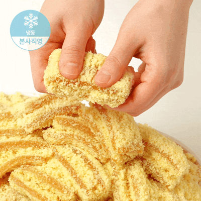 창억떡) 호박 인절미 Pumpkin injeolmi 500g