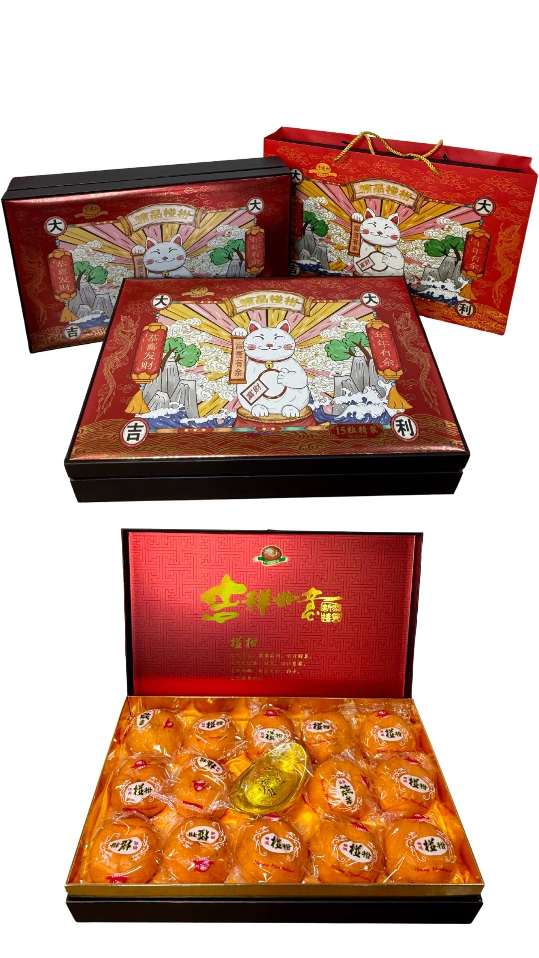 CNY FORTUNE CAT PROSPERITY MANDARIN GIFTBOX 15s