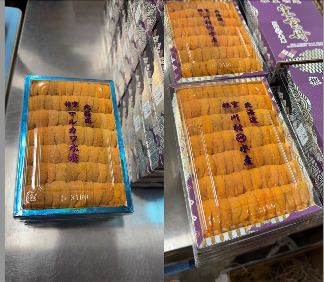 (CLEARANCE) 250g 'Flower Box' SP Bafun Uni