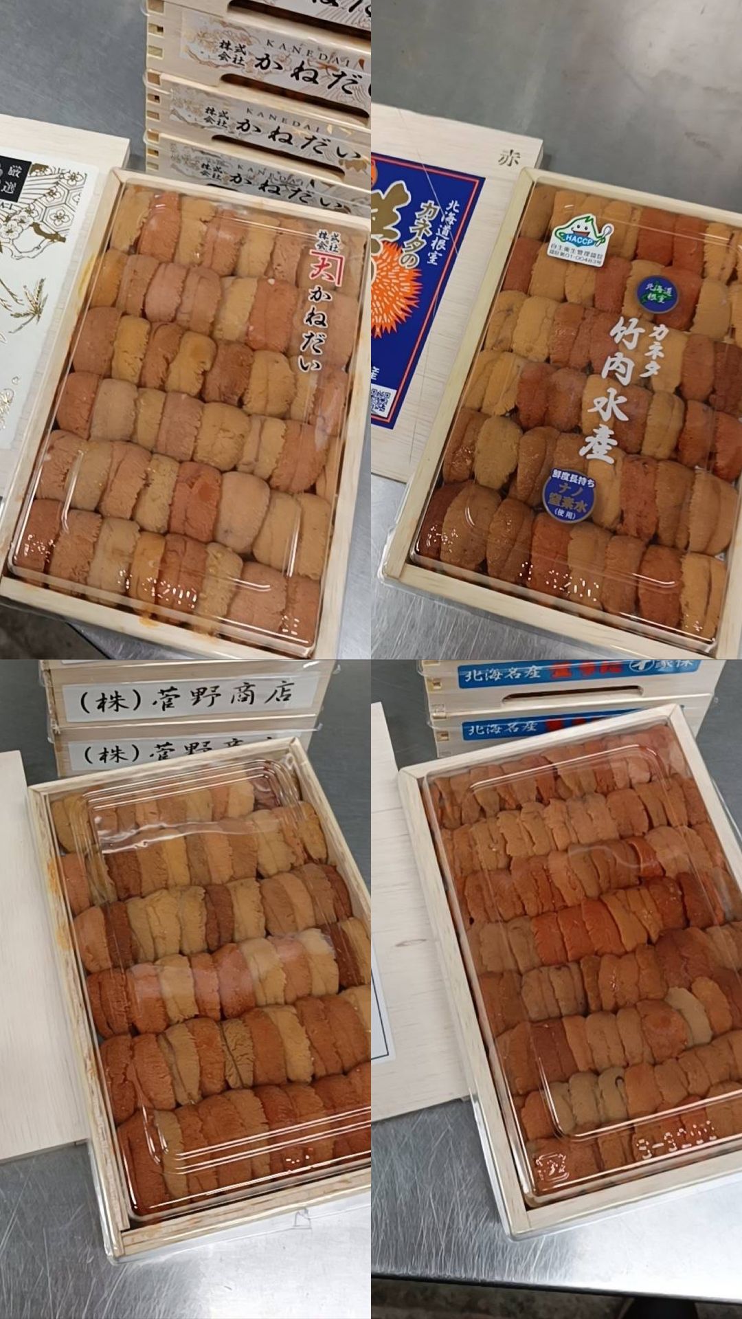 (CLEARANCE) 250g 'Omakase' Super Premium Bafun Uni 