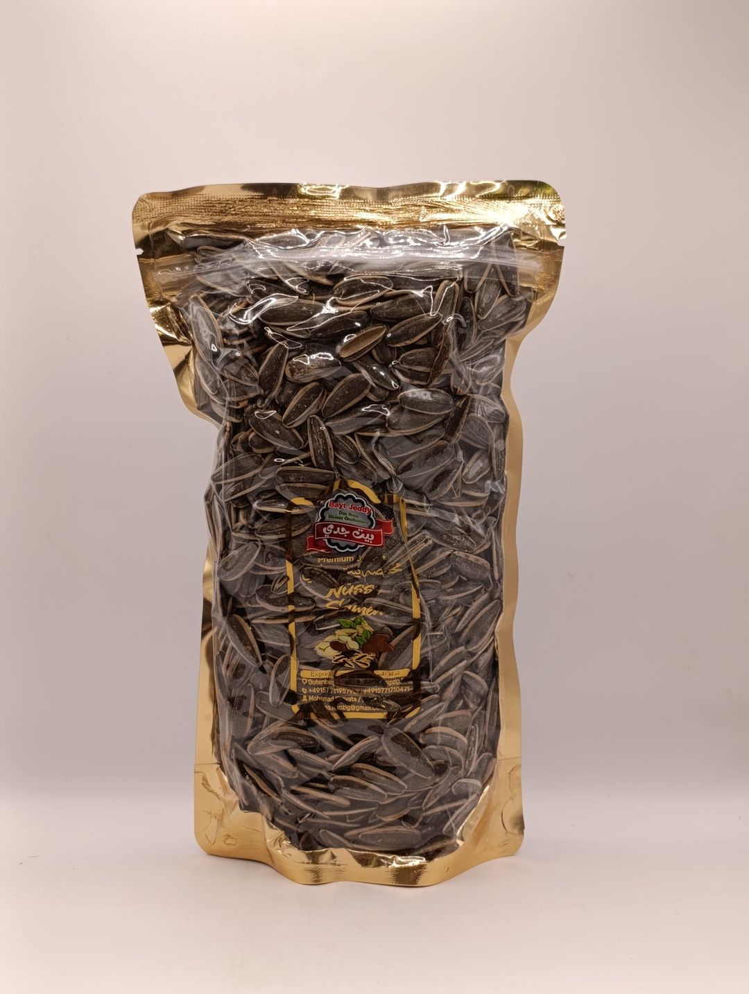  300g | Bayt Jeddy Sonnenblumenkerne gesalzen | بيت جدي بزر دوار مالح
