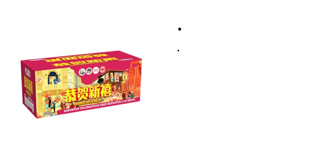 "8 138 Shot Cake Vshape