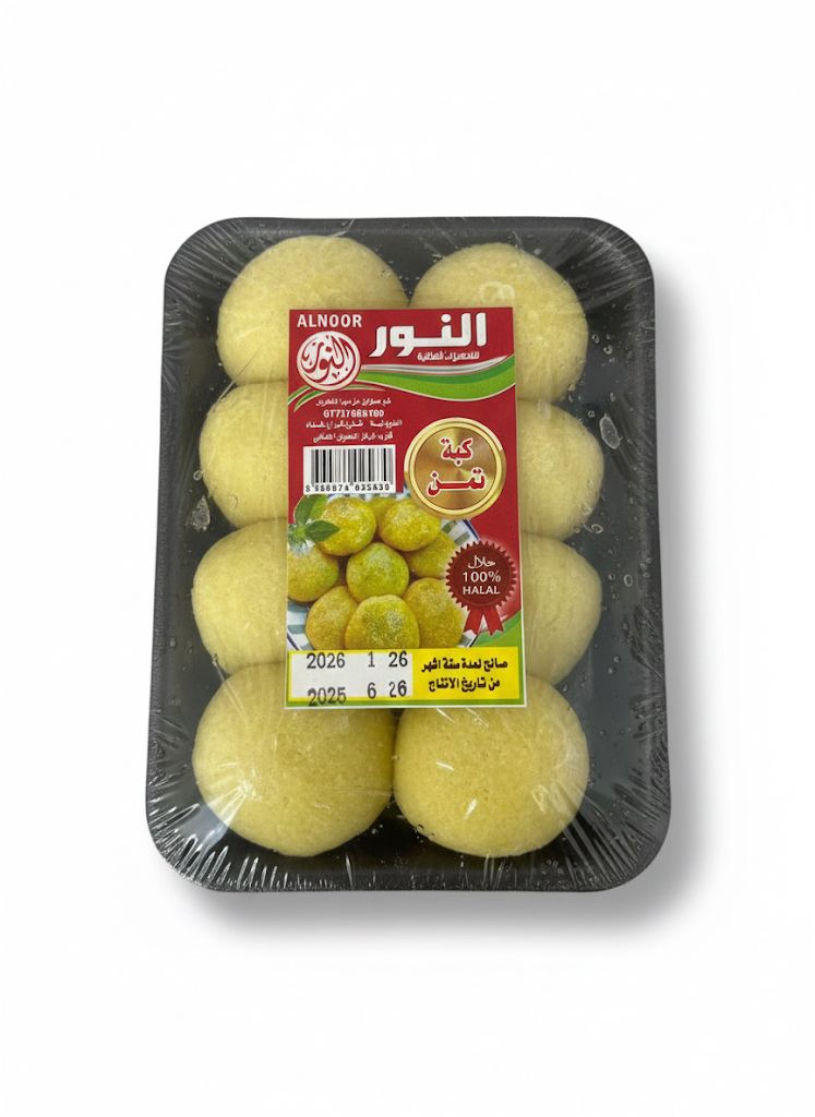 كبة تمن النور  8 قطع 