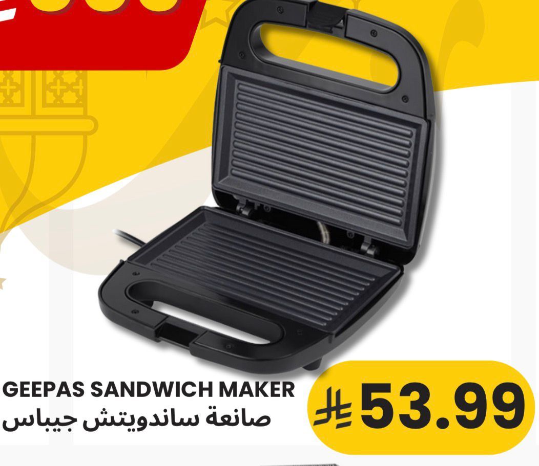 GEEPAS SANDWICH MAKER