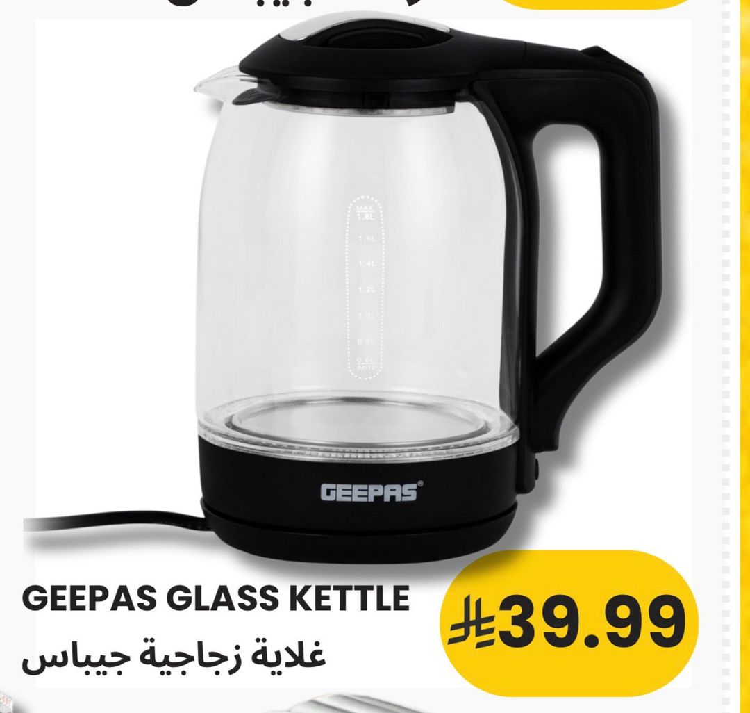GEEPAS GLASS KETTLE
