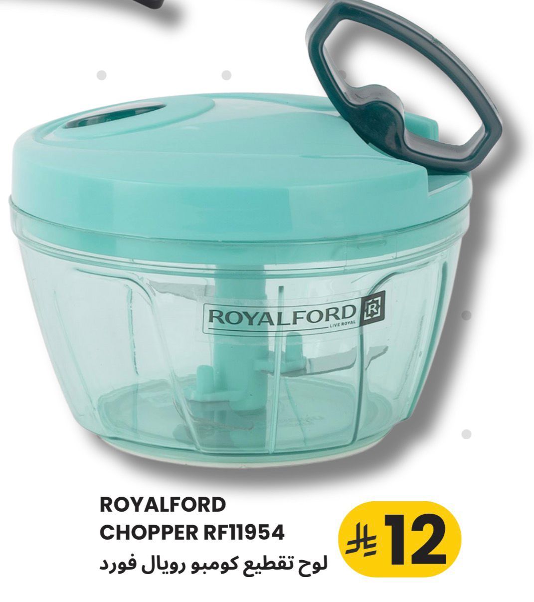 ROYALFORD CHOPPER RF11954