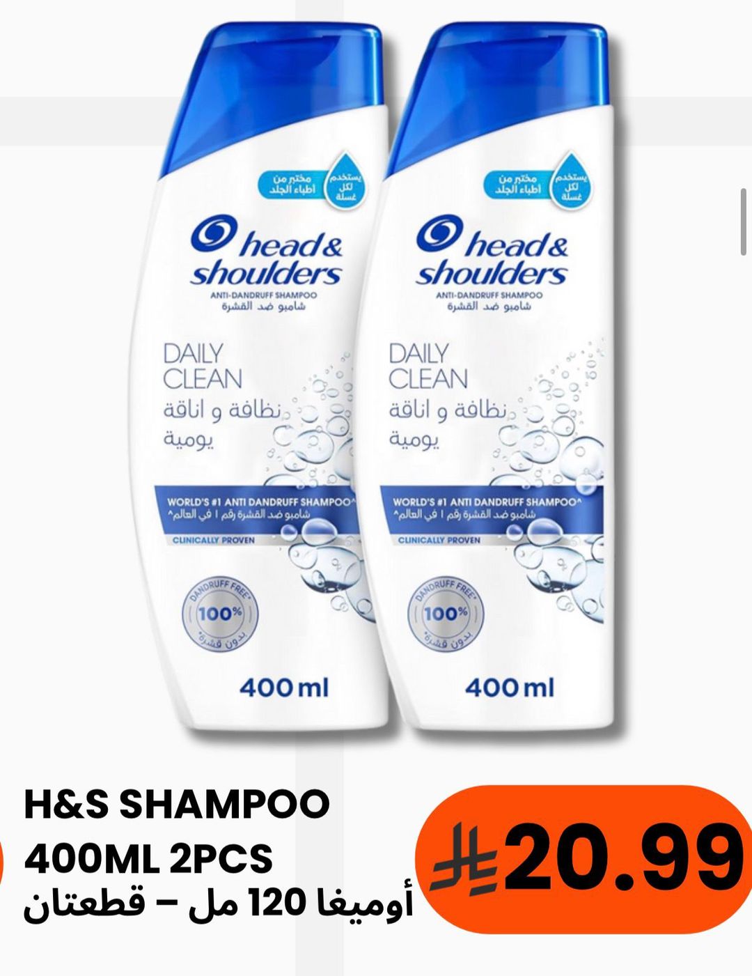H&S SHAMPOO 400ML* 2PCS