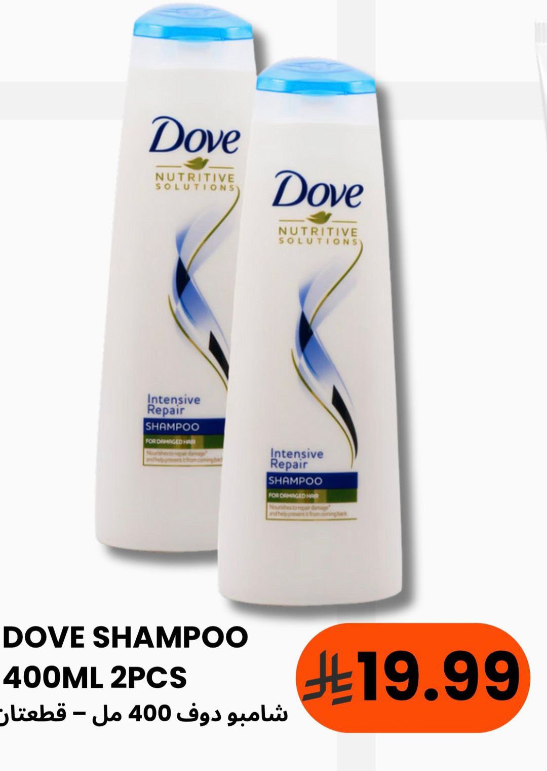 DOVE SHAMPOO 400ML *2PCS