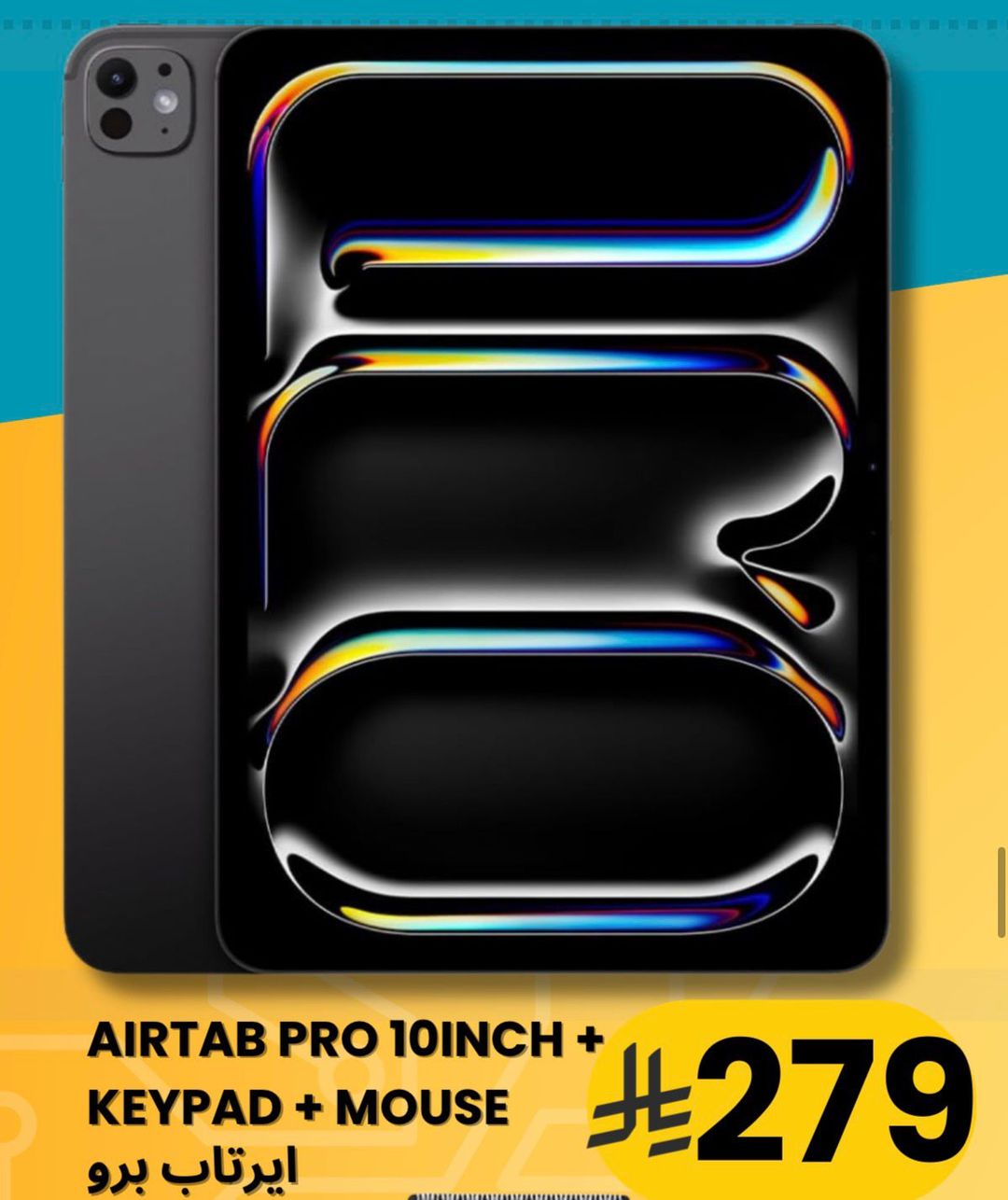 AIRTAB PRO 10 INCH+KEYPAD+MOUSE