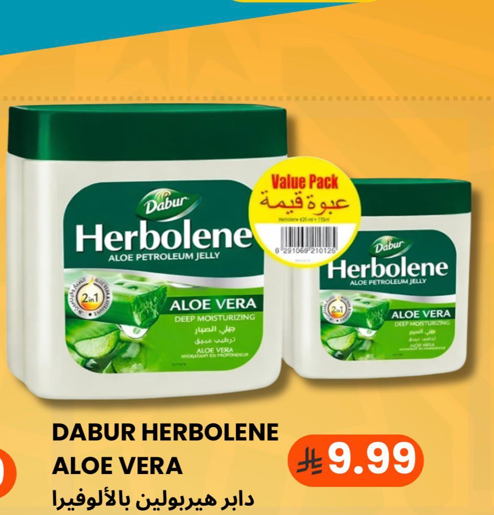 DABUR HERBOLENE ALOE VERA