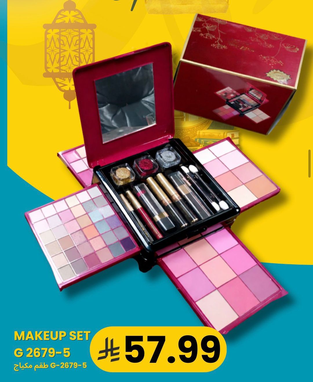 MAKEUP SET G2679-5