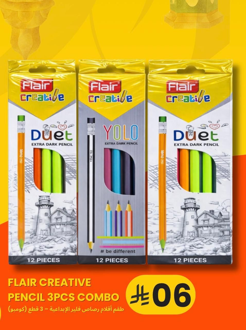 FLAIR CREATIVE PENCIL 3PCS COMBO