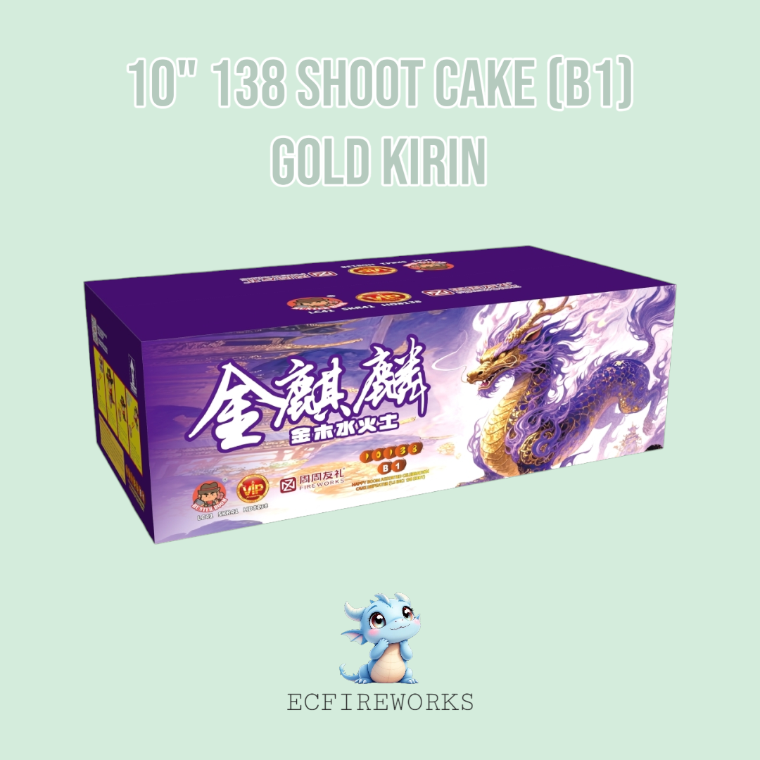10" 138 SHOOT CAKE (B1) - GOLD KIRIN