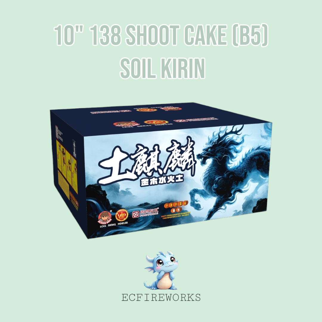 10" 138 SHOOT CAKE (B5) - SOIL KIRIN