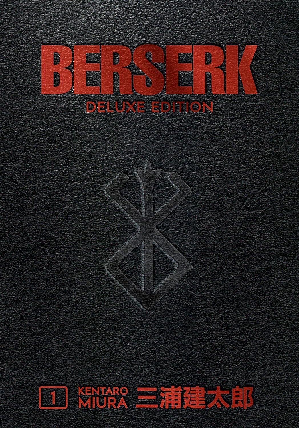Berserk Deluxe Edition Volume 1