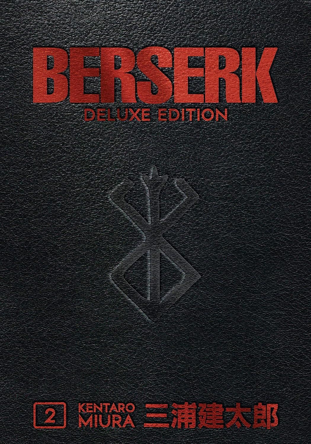 Berserk Deluxe Edition Volume 2
