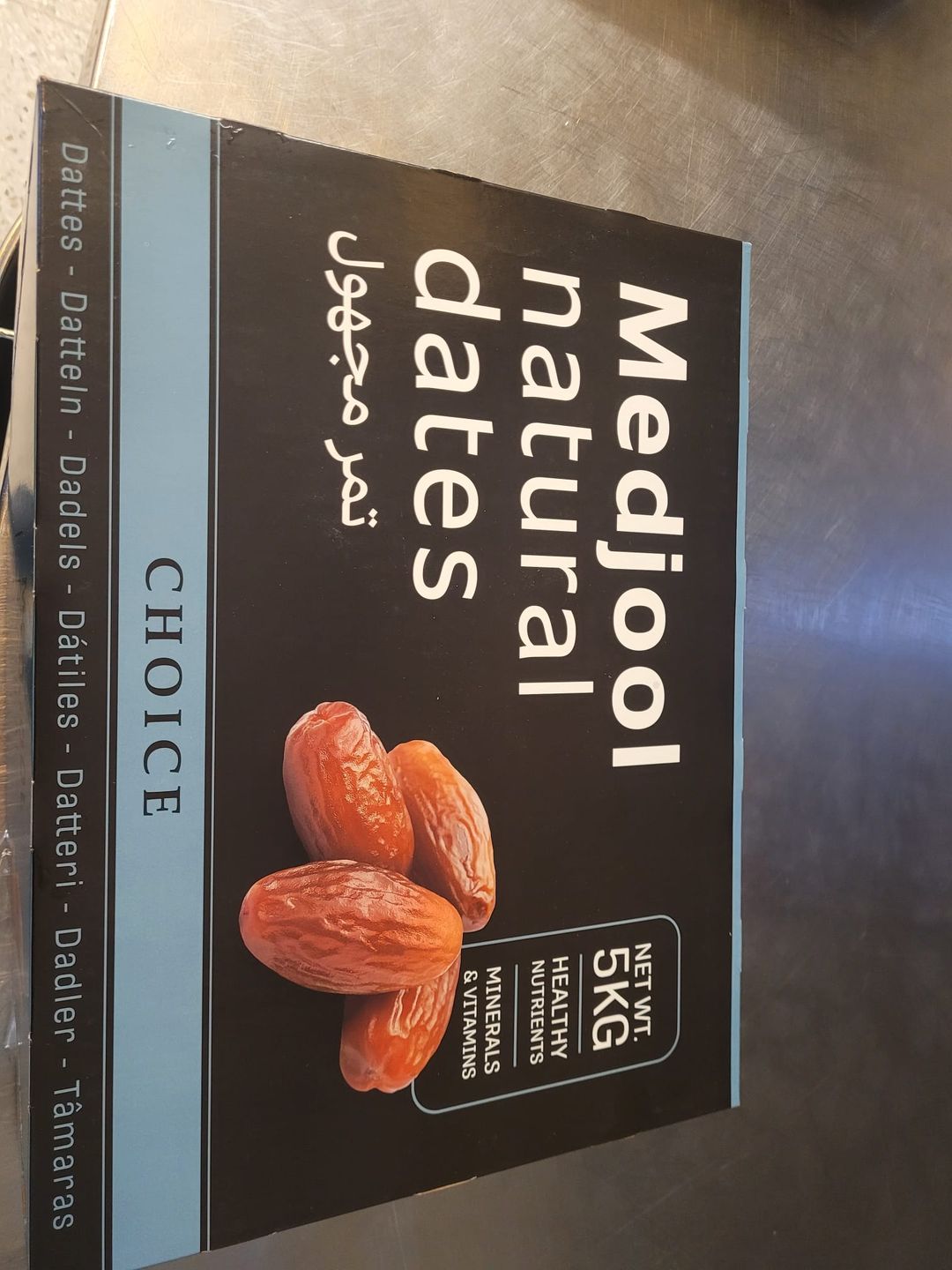 تمر مجدول 5 kg 