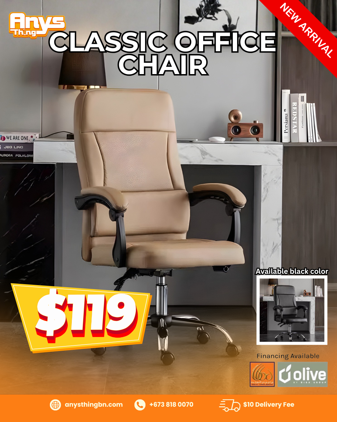 Classic Office Chair