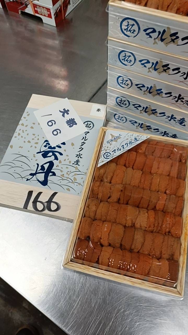 250g 'Marutaku 丸拓' Super Premium Bafun Uni