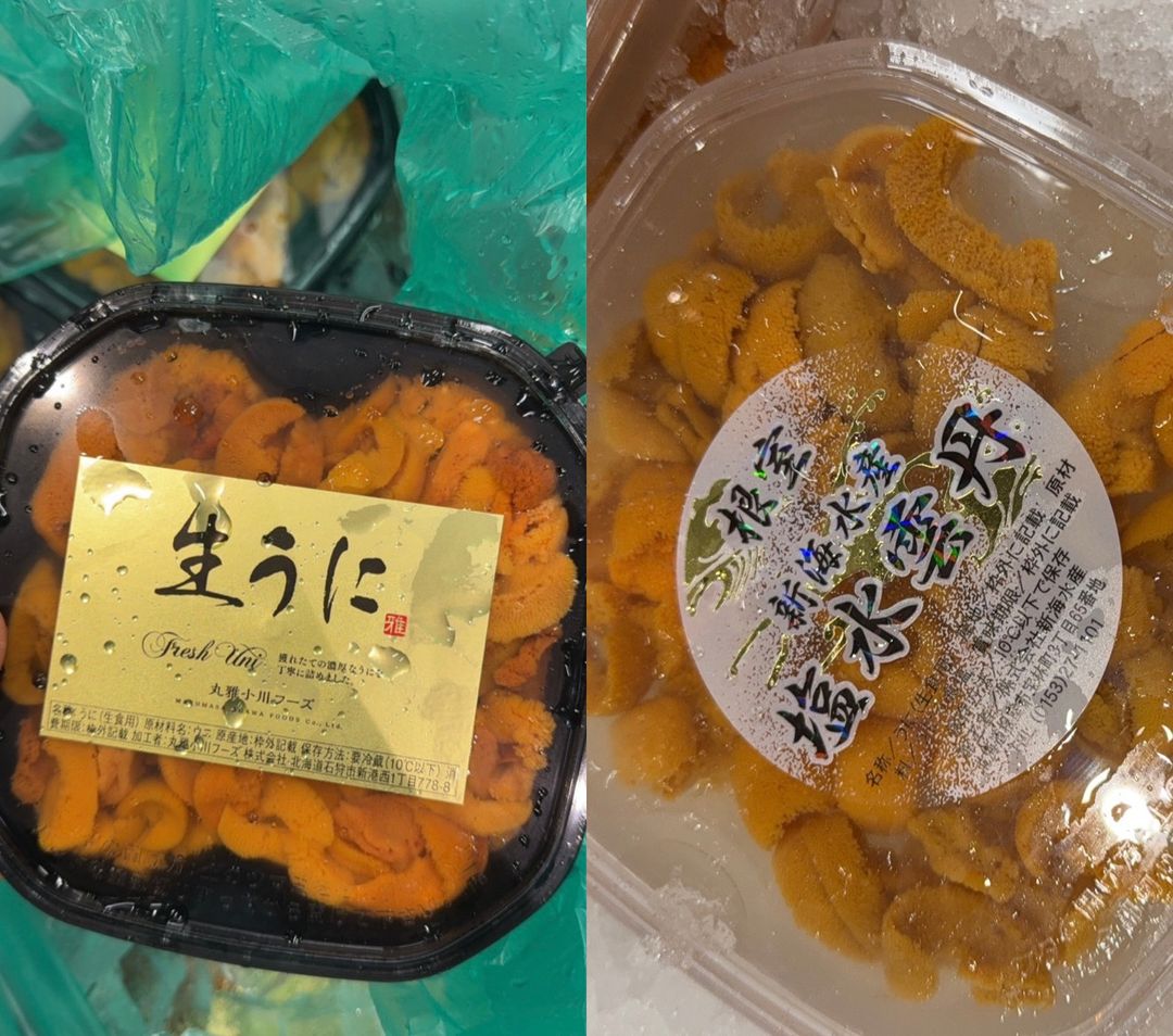 100g 'Omakase' SP Ensui Bafun Uni