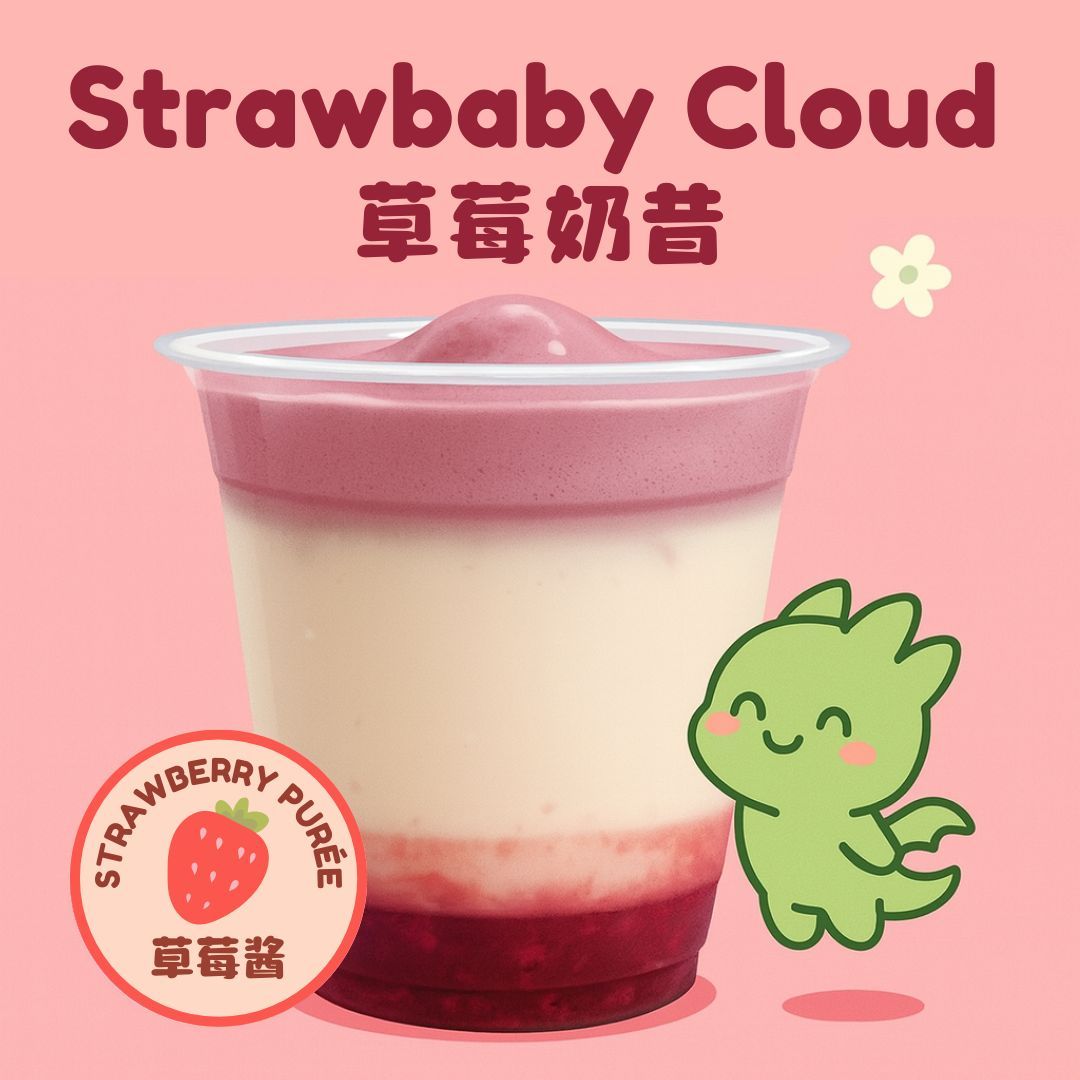 Strawbaby Cloud (Iced)