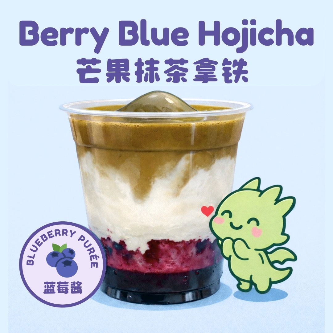 Berry Blue Hojicha Latte (Iced)