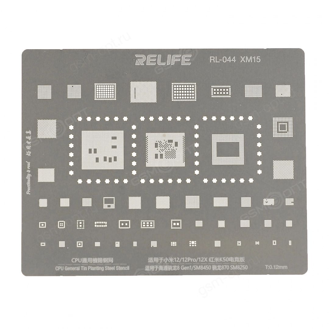 Stencil Relife XM15 Compatible Con Xiaomi Redmi Mi 12 12 Pro