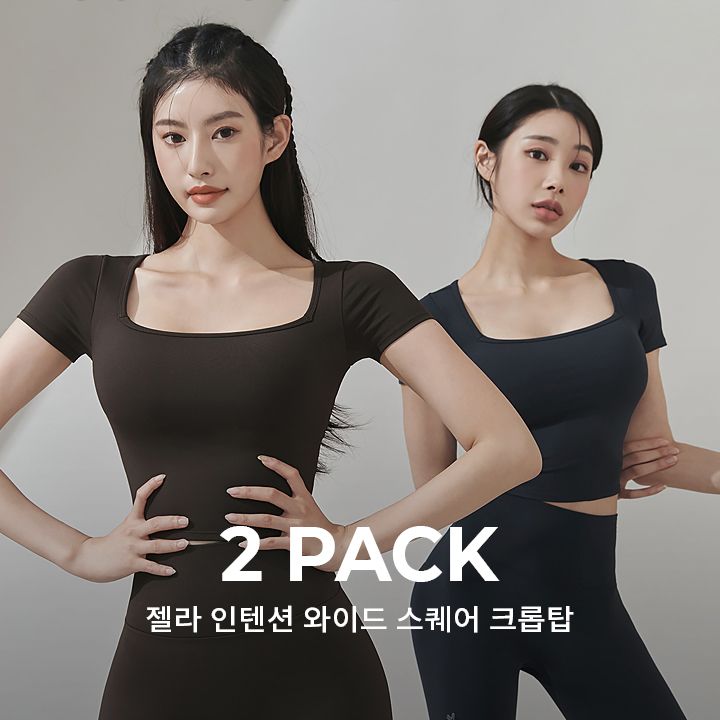 XXMX - [2PACK] Xella Intention Wide Square Crop Top