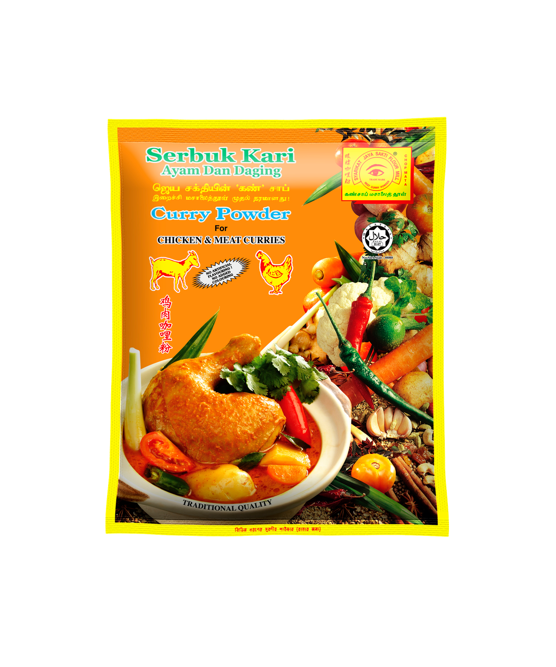 MATA Curry Powder Chicken & Meat 1kg