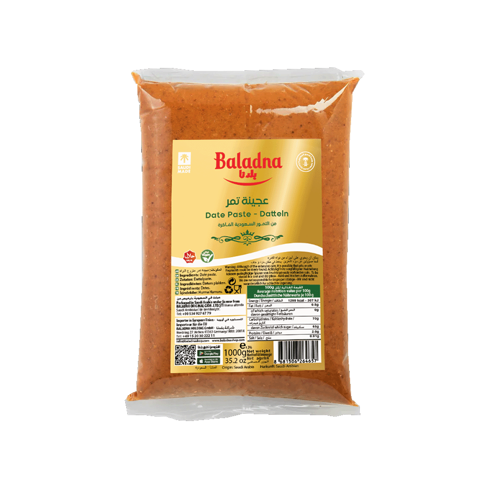 1Kg | Baladna   Date Paste | بلدنا عجينة تمر