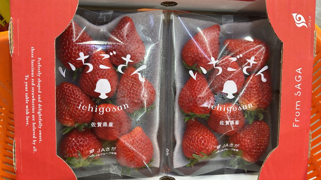 Saga ichigosan Strawberry