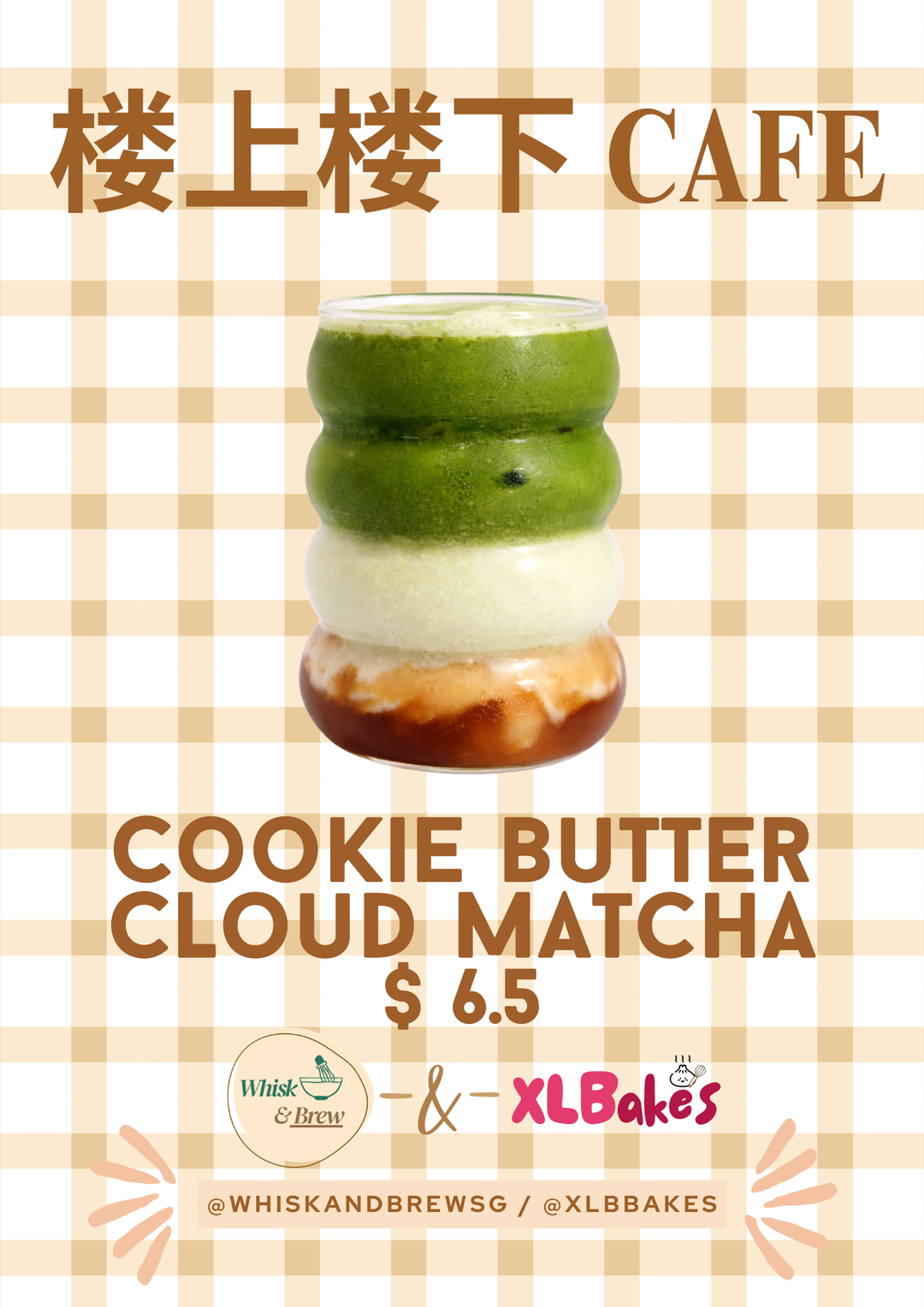 Cookie Butter Cloud Matcha 🍪