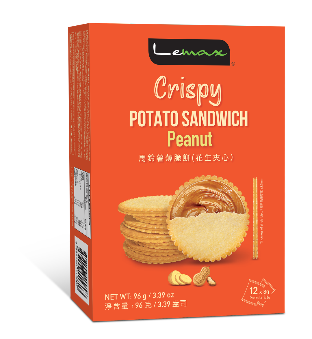 Potato Sandwich Peanut