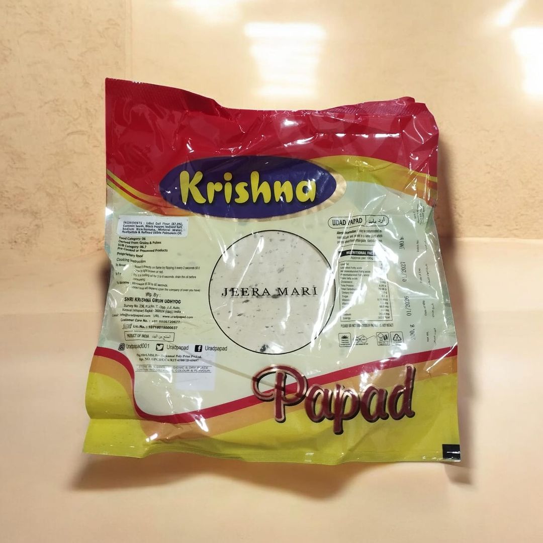JEERA MARI PAPAD 200 G