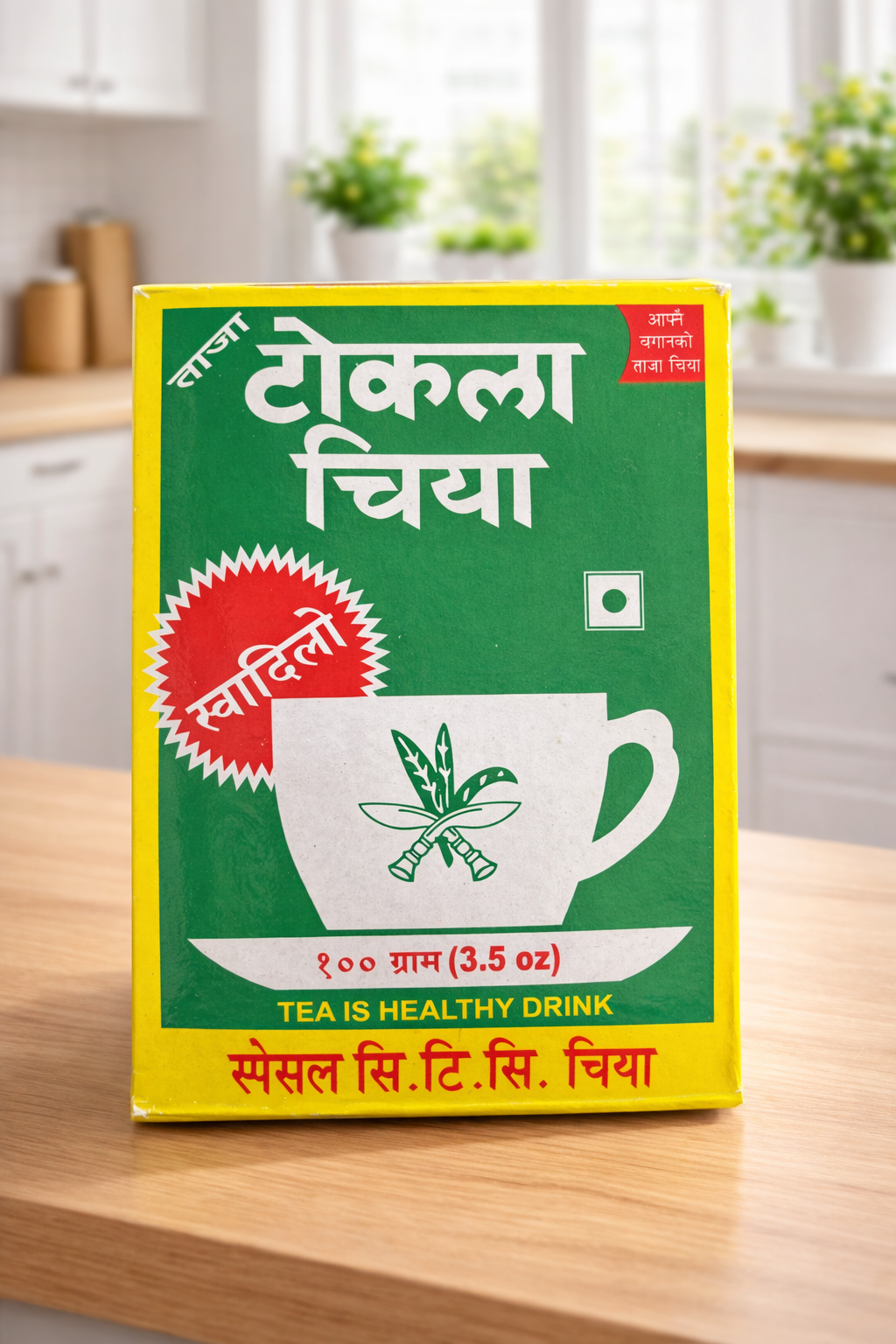 Tokla Tea Box 100 gm 