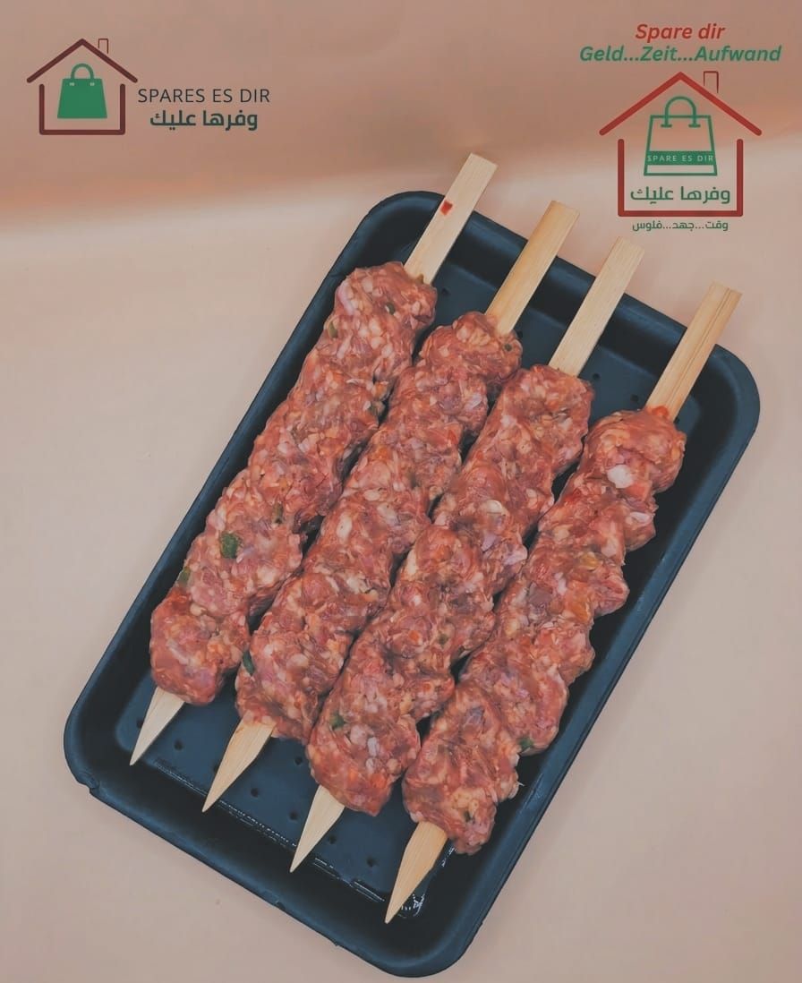  كباب أضنة | Adana Kebap