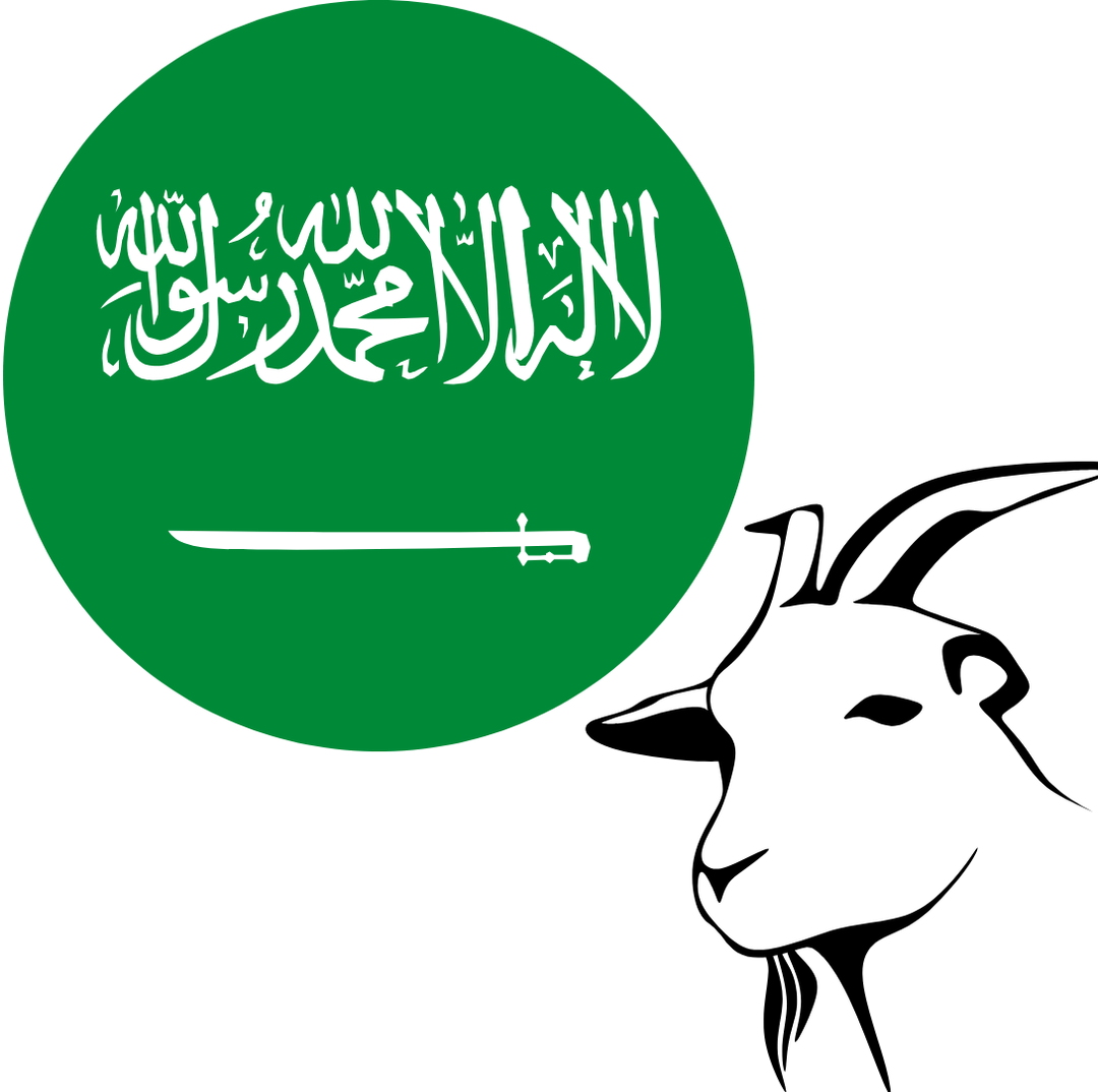 Makkah - Goat/Sheep