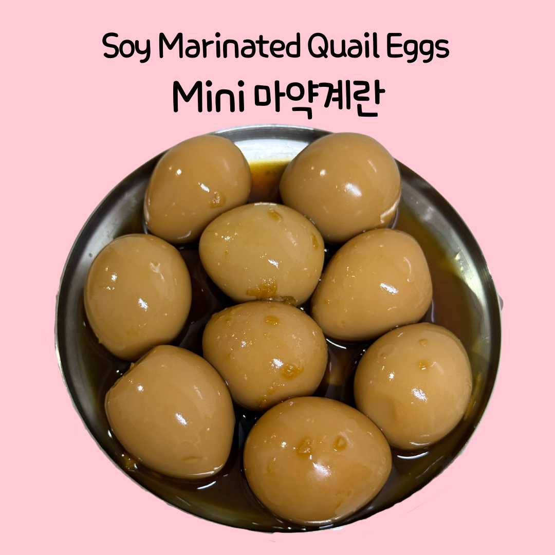 Homemade Soy Marinated Quail Eggs (Mini 마약계란)