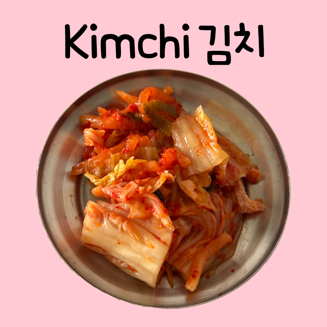 Homemade Kimchi (김치)