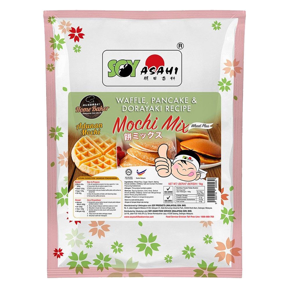 Mochi Mix - Waffle, Pancake, Dorayaki 1kg