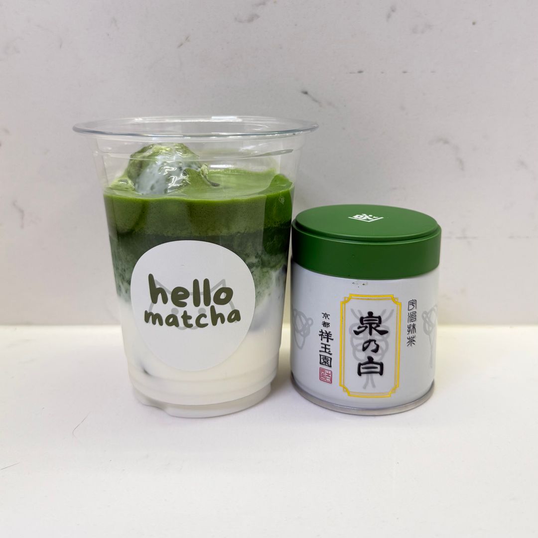 Shogyokuen Izumi no Shiro