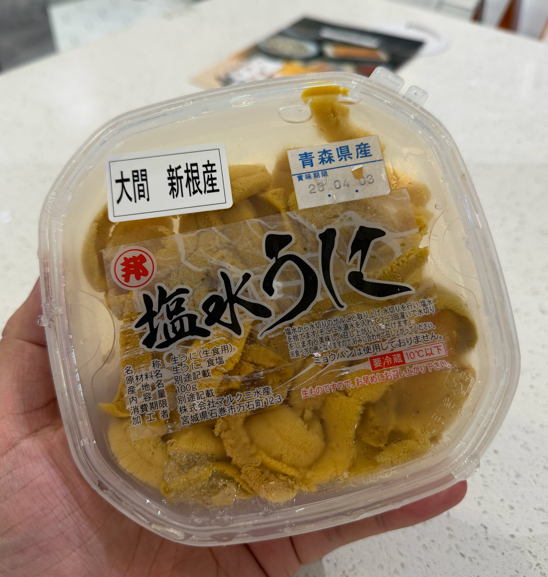 100g 'Ginjiro 銀次郎' Murasaki Ensui Uni