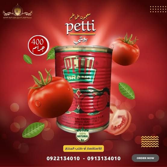 Pettii tomato paste 400g