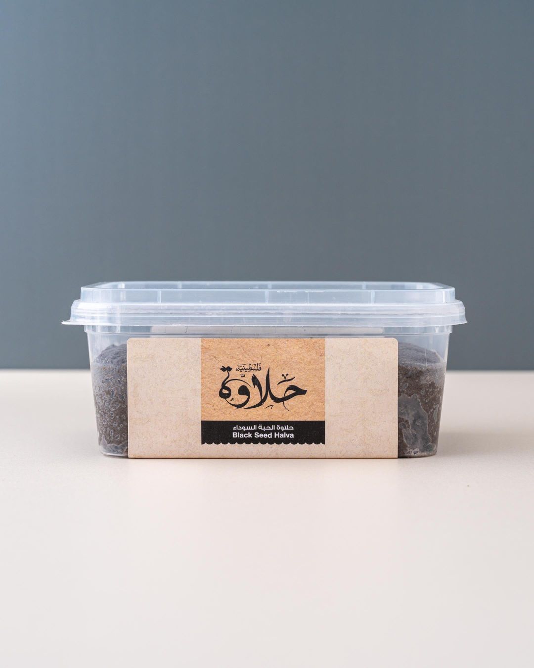 Qamha Black Seed Halva (400gm)
