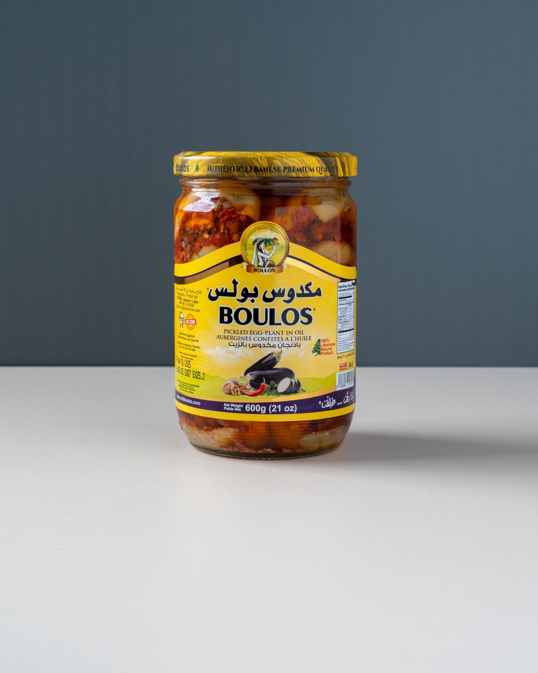 Boulos Pickled Egg Plant In Oil