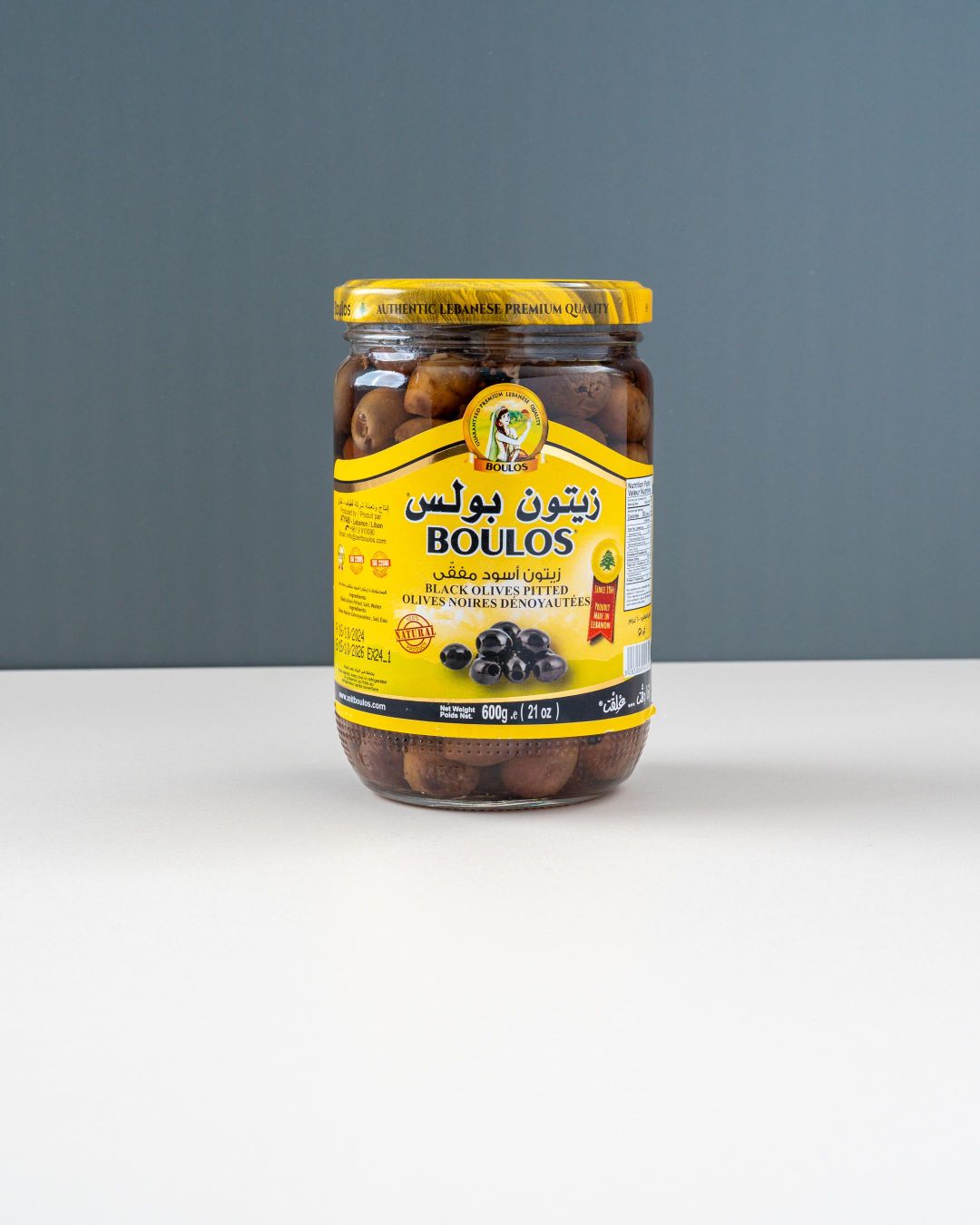Boulos Pitted Black Olives Extra (600gm)
